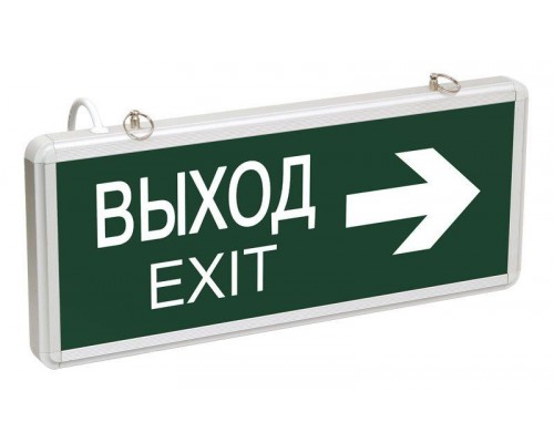 Светильник светодиодный ССА 1004 "ВЫХОД-EXIT" стрелка направления 3Вт аварийный двусторонний IEK LSSA0-1004-003-K03