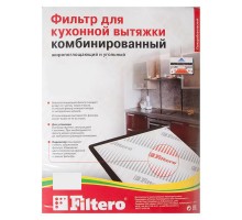 Фильтр Filtero FTR 04 для вытяжек комбинированный, универсальный (560х470 мм)