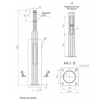 Опора ОГКлф-7.0(К200-150-4х20)-ц Пересвет В00004482