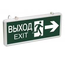 Светильник светодиодный ССА 1003 "ВЫХОД-EXIT" стрелка/фигура 3Вт аварийный двусторонний IEK LSSA0-1003-003-K03