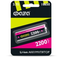 Аккумулятор 18650 3.7В Li-Ion 2200мА.ч без платы защиты ФАZА 5004726